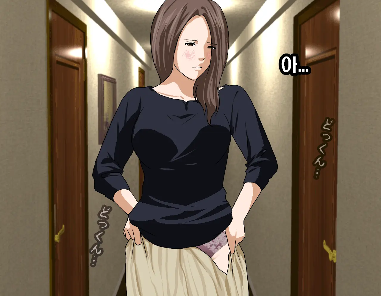 Saimin Seikyoiku Dai Yon Wa